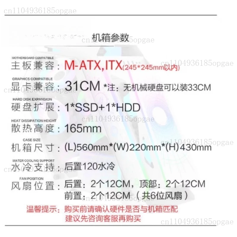 ハイエンドゲーミングPCケース、内蔵LEDパネルとファン搭載 - Pc Gaming Optimization のレビューと価格