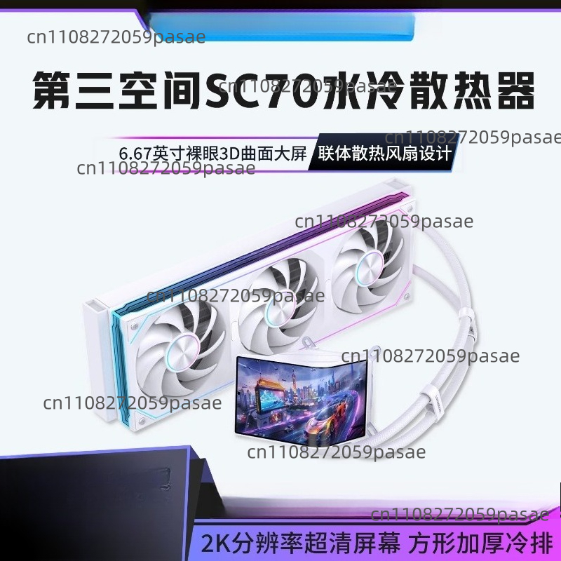 360mm水冷PCケース、ガラス不要3D 6.67インチ曲面 - Pc Gaming Liquid のレビューと価格