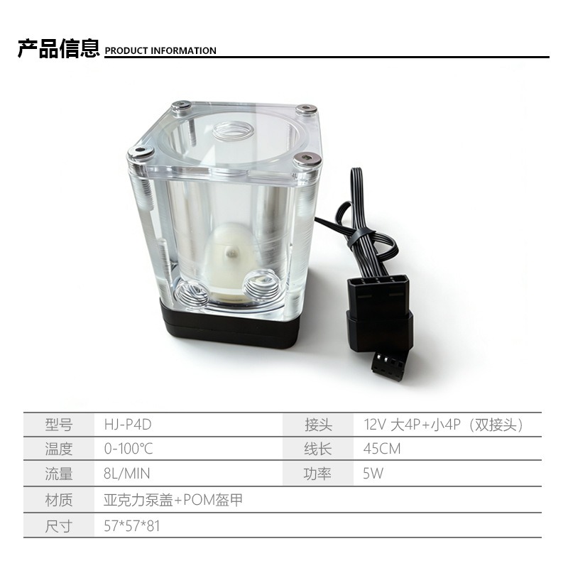 T500 サイレントポンプリザーバーコンボ、アクリル一体型水 - Pc Water Cooling のレビューと価格